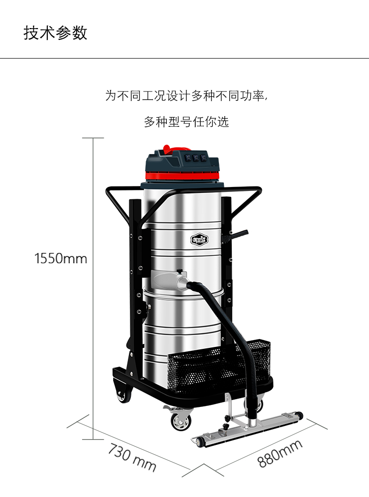 御衛仕分離式工業吸塵器Y-3650P