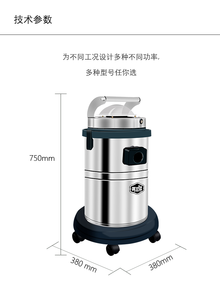 御衛仕無塵室吸塵器Y-30CR