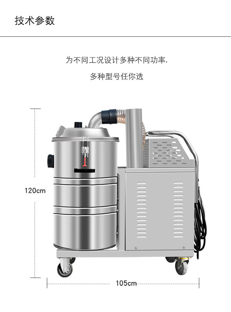 御衛仕移動式工業吸塵器Y-2280H