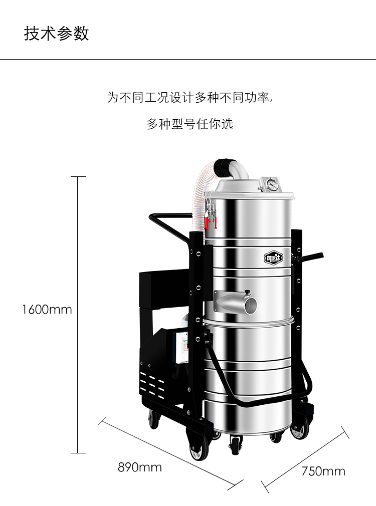 御衛仕三相電重工業吸塵器Y-2265